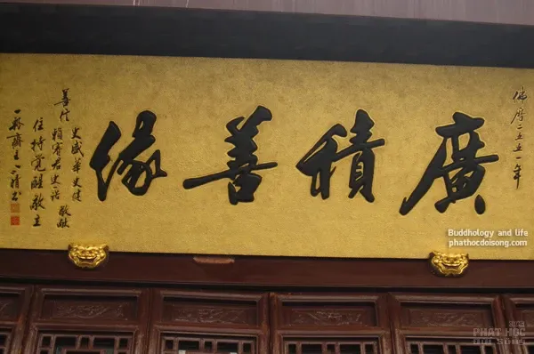 Đối liễn - hoành phi thiền môn image-1731748738264