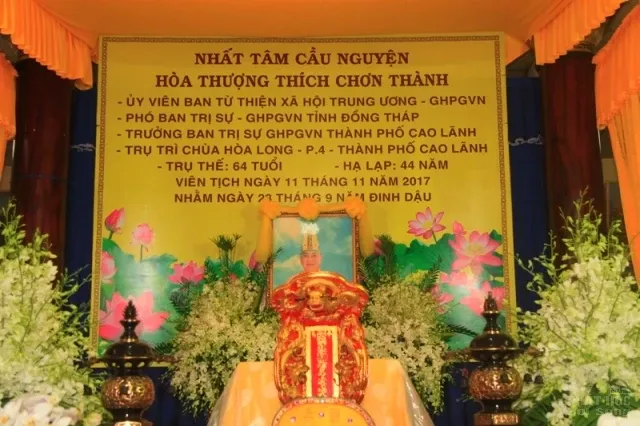 Đồng Tháp: Lễ nhập kim quan cố HT Thích Chơn Thành 3 Đồng Tháp: Lễ nhập kim quan cố HT Thích Chơn Thành image-1732289448492