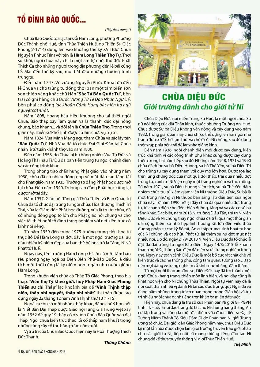 Huế: Bản tin Đại giới đàn Giác Phong (Số 01) image-1731727090802