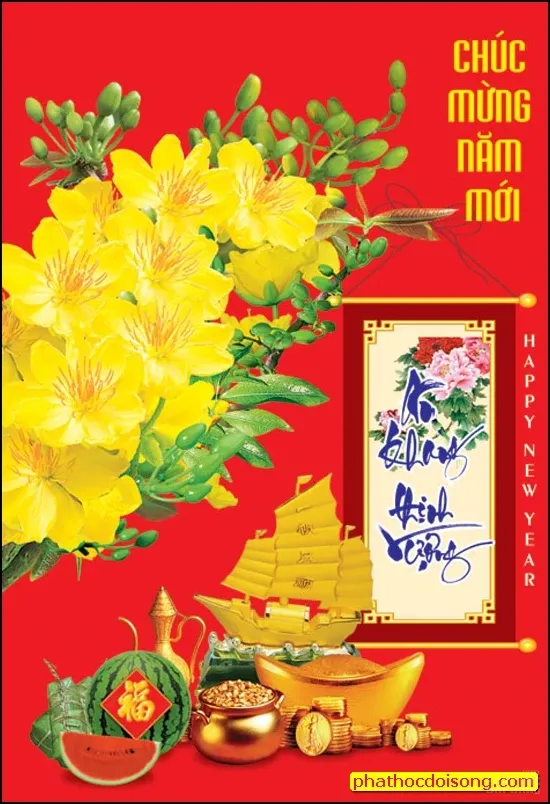 Mẫu thiệp xuân 2017 image-1731748720874