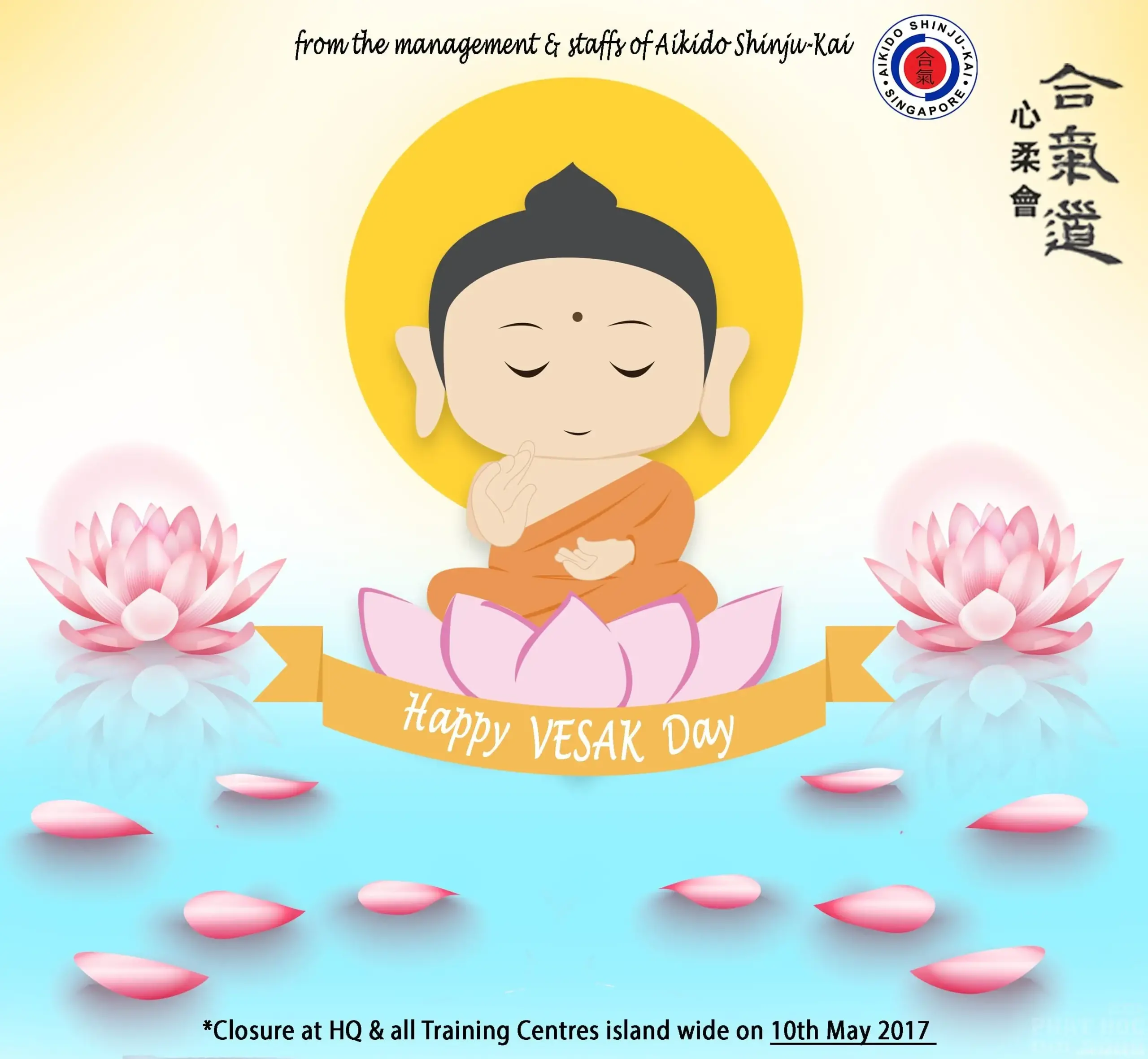 Những mẫu thiệp Phật đản Vesak 2017 image-1731936295366
