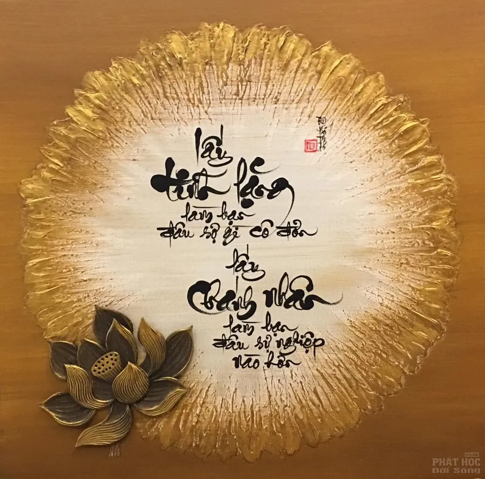 Thư pháp bên cửa thiền của Triệu Sơn image-1731726787010