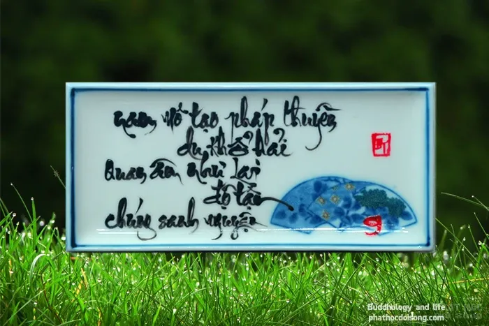 Thư pháp trên dĩa 12 đại nguyện của Bồ-tát Quán Âm image-1731748651659