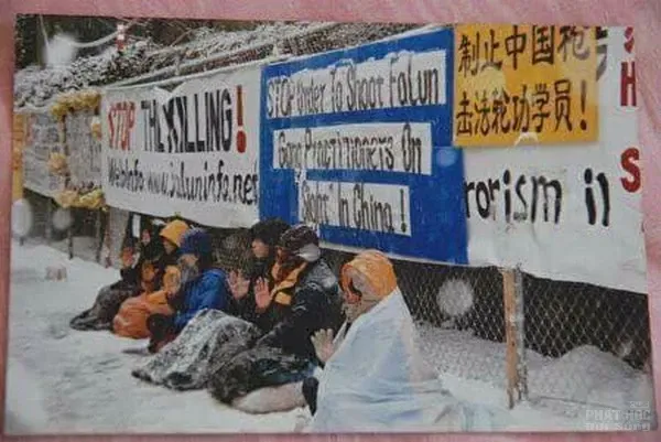 Vì sao Trung Quốc cấm Pháp Luân Công? image-1731946519118