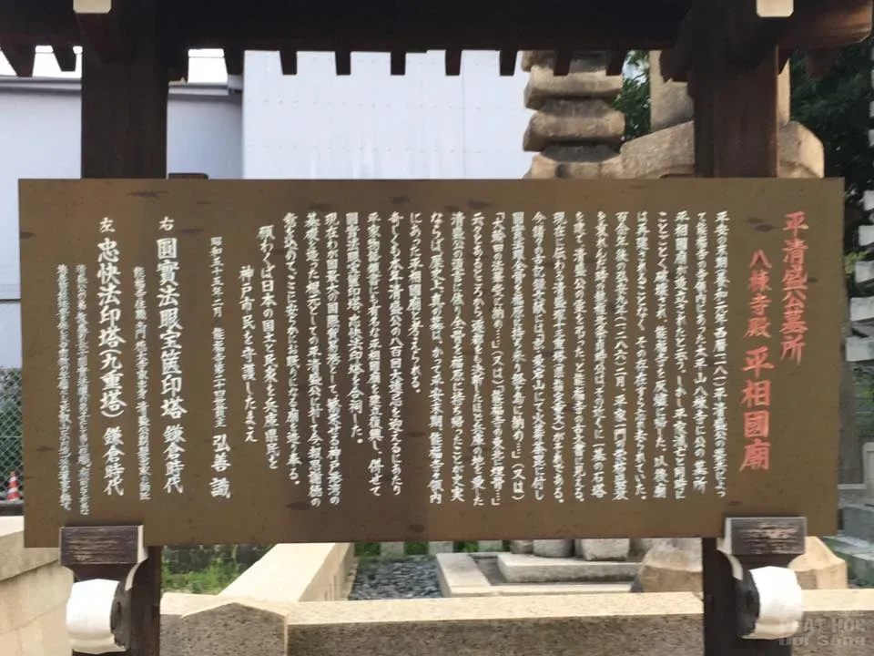 Viếng tượng Phật lớn vùng Hyogo image-1732288686192