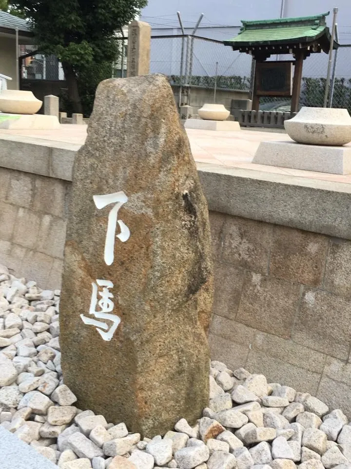 Viếng tượng Phật lớn vùng Hyogo image-1732288687343