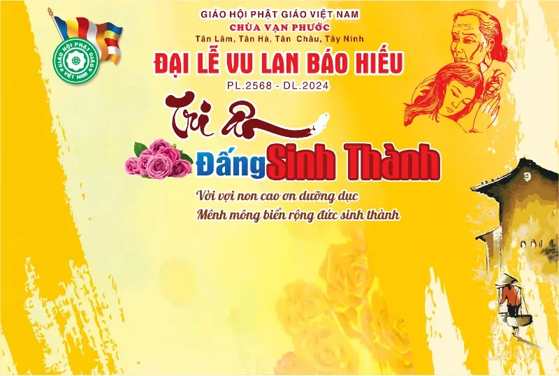 file thiet ke bang ron vu lan 2025 vector 1 1