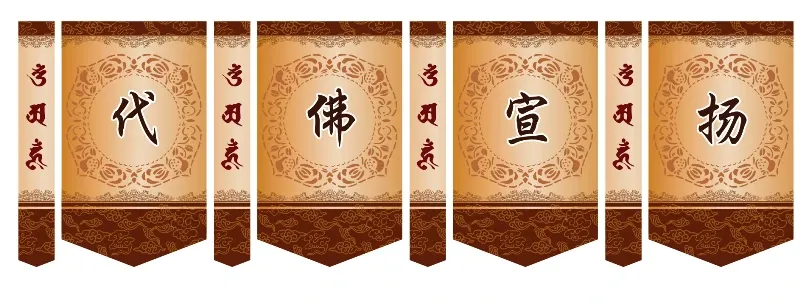 trai dan chan te thiet ke phat giao 12