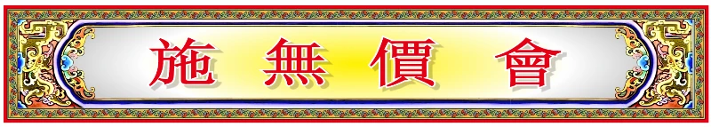 trai dan chan te thiet ke phat giao 14